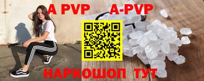кристаллы Абинск