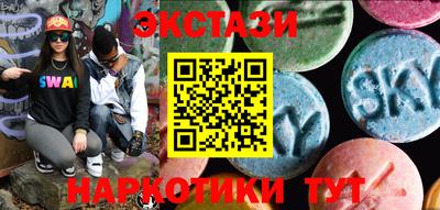 героин Апшеронск