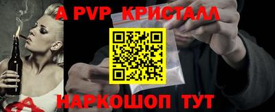 марки lsd Апрелевка