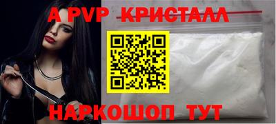 героин Апшеронск