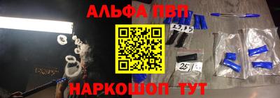 марки lsd Апшеронск