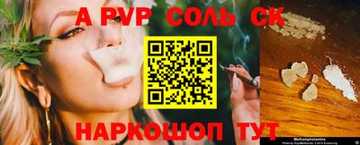 марки lsd Апшеронск