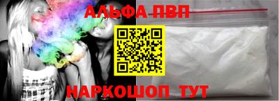 героин Апшеронск