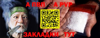 метадон Аргун