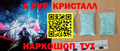 марки lsd Апшеронск