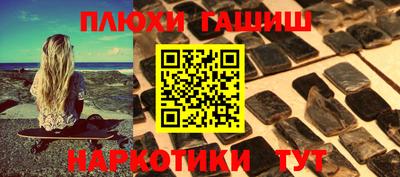 марки lsd Апшеронск