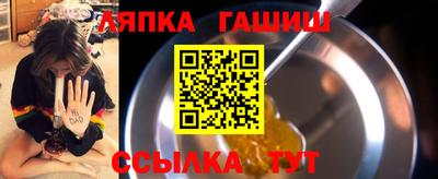 марки lsd Апрелевка