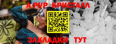 марки lsd Апрелевка