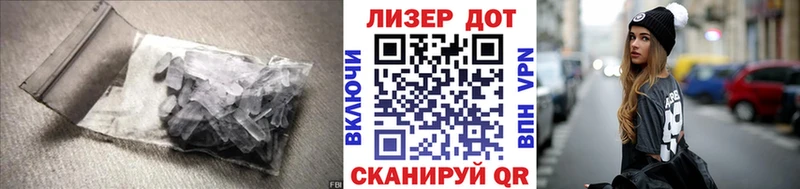 Лсд 25 экстази ecstasy  Ачинск 