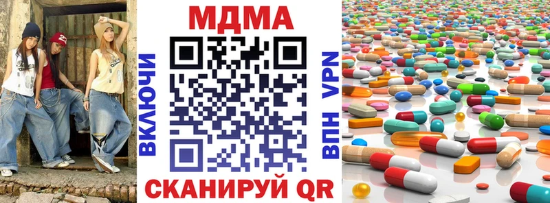 KRAKEN как зайти  Ачинск  MDMA crystal  где продают наркотики 