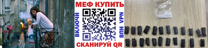 Меф mephedrone  Ачинск 