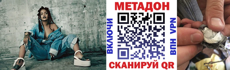 купить наркоту  Ачинск  МЕТАДОН мёд 