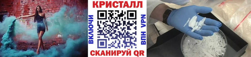KRAKEN зеркало  Ачинск  МЕТАМФЕТАМИН мет 