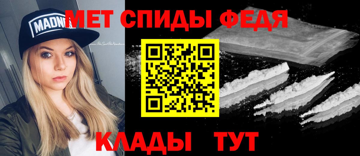 Метамфетамин винт  Метамфетамин  Метамфетамин винт  Ачинск 