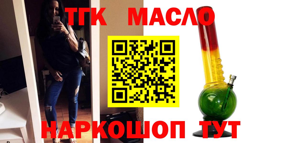 Дистиллят ТГК концентрат Ачинск