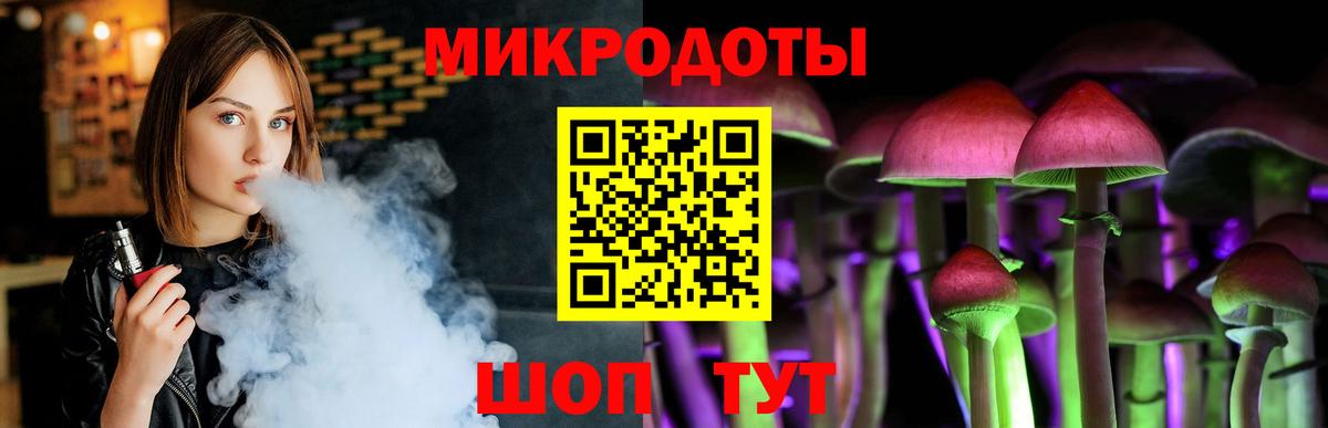 Псилоцибиновые грибы Magic Shrooms Ачинск