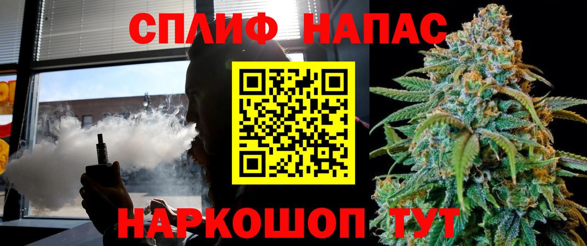 Бошки марихуана план  Канабис план  Ачинск 