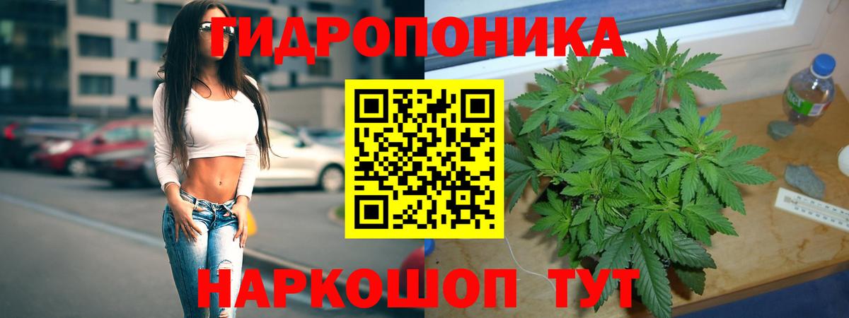 Конопля VHQ Ачинск