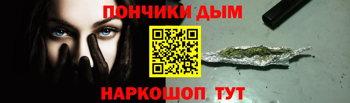 Канабис гибрид  Вход с VPN  Бошки марихуана White Widow  Марихуана Amnesia  Ачинск 